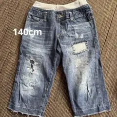 MPS ジーンズ 140cm
