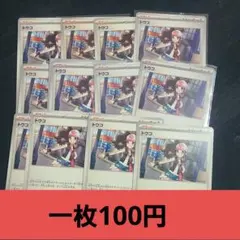 ポケモンカード トウコ 12枚セット