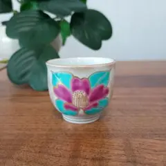 2026年最新】清水焼 お猪口の人気アイテム - メルカリ