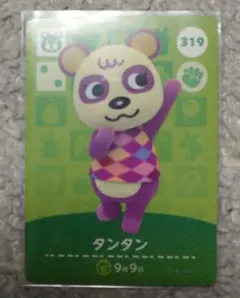◎《まとめ割》新品amiiboカード　第4弾 319 タンタン