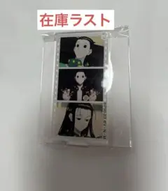 名シーンアクリルスタンドキーホルダー　イルミ