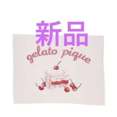 新品未使用ジェラートピケ HIGH CALORIモチーフブランケット　チェリー柄