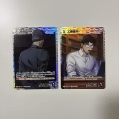 黒崎御門 PR z/x ゼクス - メルカリ