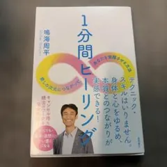 2026年最新】トウリーディング : 足指から100%人生をよむ :の人気