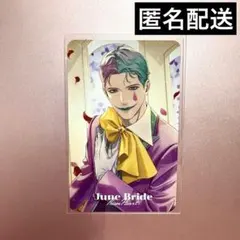 ジョー・力一 PrismHeartJuneBride ランダムフォト風カード