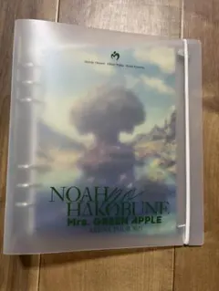 Mrs.GREEN APPLE ノアの方舟 フォトカードバインダー