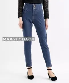 も*い様 837 美品✨️MAJESTIC LEGON ハイウエストスキニーパンのサムネイル