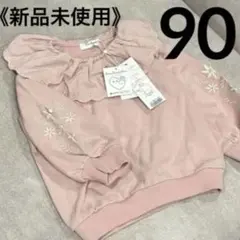 新品◯アカチャンホンポ トレーナー/プティマイン アプレレクール ユニクロ GU