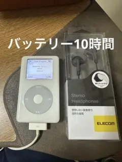 2026年最新】iPod 20gbの人気アイテム - メルカリ