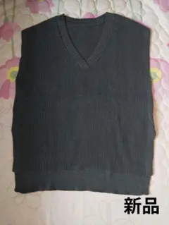 新品 コットンリブVネックニットベスト
