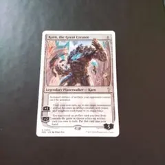 英語 マジック：ザ・ギャザリング