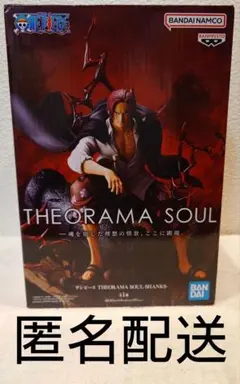 Item thumbnail for item 3689b82c-dfde-4aaf-8a0f-75077ce000cb