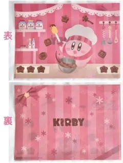 カービィ　バレンタインキャンペーン　クリアファイル