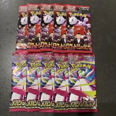 【未開封】ロケット団の栄光　メガシンフォニア　各5パック　おまけ付き