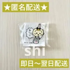 2026年最新】ちいかわソフトバンクの人気アイテム - メルカリ