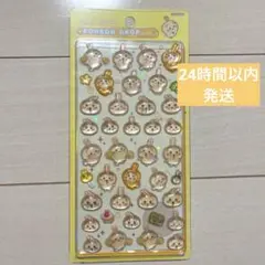 【新品未開封】【正規品】ちいかわ うさぎ ボンボンドロップシール ボンドロ
