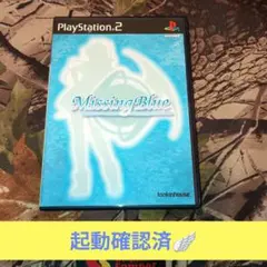 【PS2】ミッシングブルー　Missing Blue