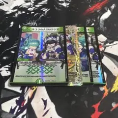 キユリのASMラジオ 4枚