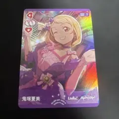 2026年最新】ラブカ 月音こなの人気アイテム - メルカリ