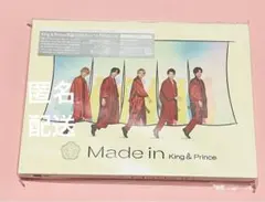 King & Prince アルバム Made in 初回限定盤B CD＋DVD