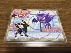 希少】ポケモンカード トップサン ゴースト ブラッキー - メルカリ