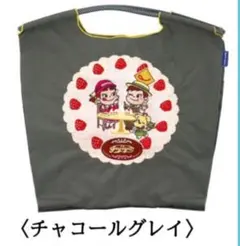 ペコちゃん エコバッグ