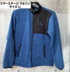 ☆土日セール☆ ツアーステージ TOURSTAGE サイズLL ブルゾン ゴルフ