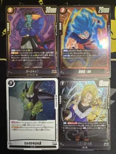 ドラゴンボールフュージョンワールド　まとめ売り黒 ドラゴンボール フュージョンワールド FB10 黒 まとめ 即購入可 - メルカリ