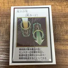 遊戯王 魔法の筒 マジック・シリンダー MANGA-STYLEカードシークレット