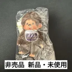 2025年最新】希少カラーモンチッチの人気アイテム - メルカリ