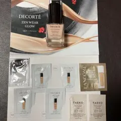 DECORTÉロージーグロライザー & ゼンウェアグロウ7包&ランコム等サンプル