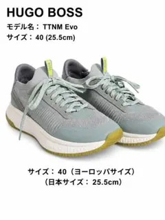 HUGO BOSS TTNM Evo スニーカー 25.5cmのサムネイル