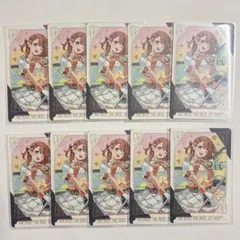 花里みのり グリカ セット