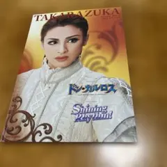 Item thumbnail for item 9d53786e-e42e-4a1c-8602-fcec2ed91833