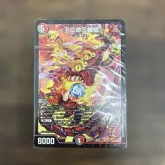 2026年最新】4c邪王門の人気アイテム - メルカリ