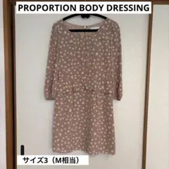 PROPORTION BODY DRESSING ワンピース ベージュ　M相当