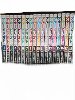 全巻セット】ブルーピリオド1-18巻(既刊)/山口つばさ - メルカリ