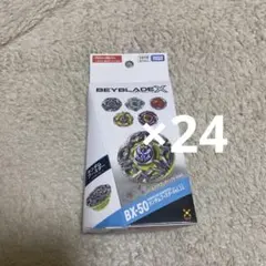 ベイブレードX BX-50 8個 CX-14 2個 計10個セット - メルカリ
