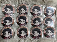 天谷奴零　マツキヨココカラ 缶バッジ 12個セット