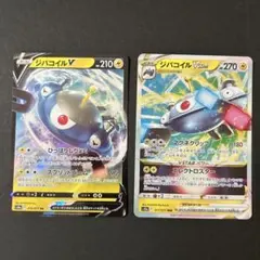ジバコイルVSTAR RRR ソード&シールド 強化拡張パック ダークファンタ