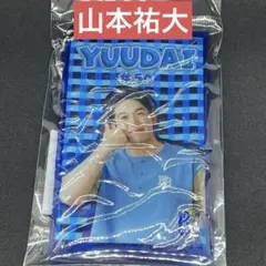 横浜DeNAベイスターズ　山本祐大　 選手ラフスタイルグッズ　PVCポーチ