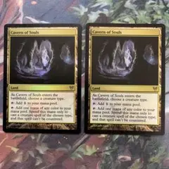 魂の洞窟×1枚 魂の洞窟｜カードギャラリー｜マジック：ザ・ギャザリング 日本