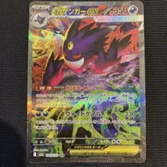 PSA10個体】 極美品 Nのゾロアーク UR エラー版 131/100 - メルカリ