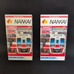 Bトレインショーティー 南海1000系 2次〜5次車各2両セット計2箱 - メルカリ