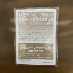 Item thumbnail for item 36ffd268-913e-459b-ac03-750d3d377193