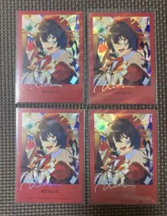 あんスタ 中国 星幻 朔間凛月 4枚セット