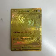 メガレックウザex MUR MEGA 拡張パック ストームエメラルダ キラ 1…