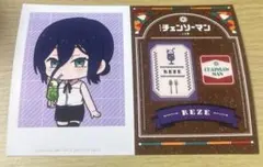 チェンソーマン ブロマイド