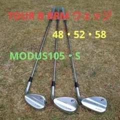 2025年最新】ブリヂストン ウェッジ 48の人気アイテム - メルカリ