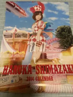 AKB48　マジすか学園3　ポスター　非売品　希少品　入手困難　レア　島崎遥香 AKB48 マジすか学園3 ポスター 非売品 希少品 入手困難 レア